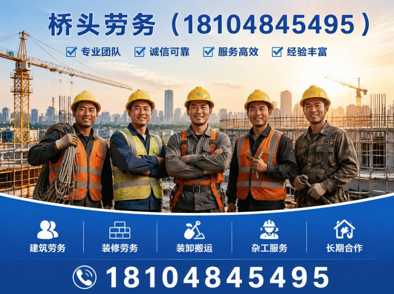 呼和浩特经济技术开发区内蒙古家政展示图