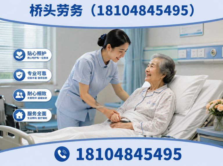 呼和浩特经济技术开发区育婴师展示图